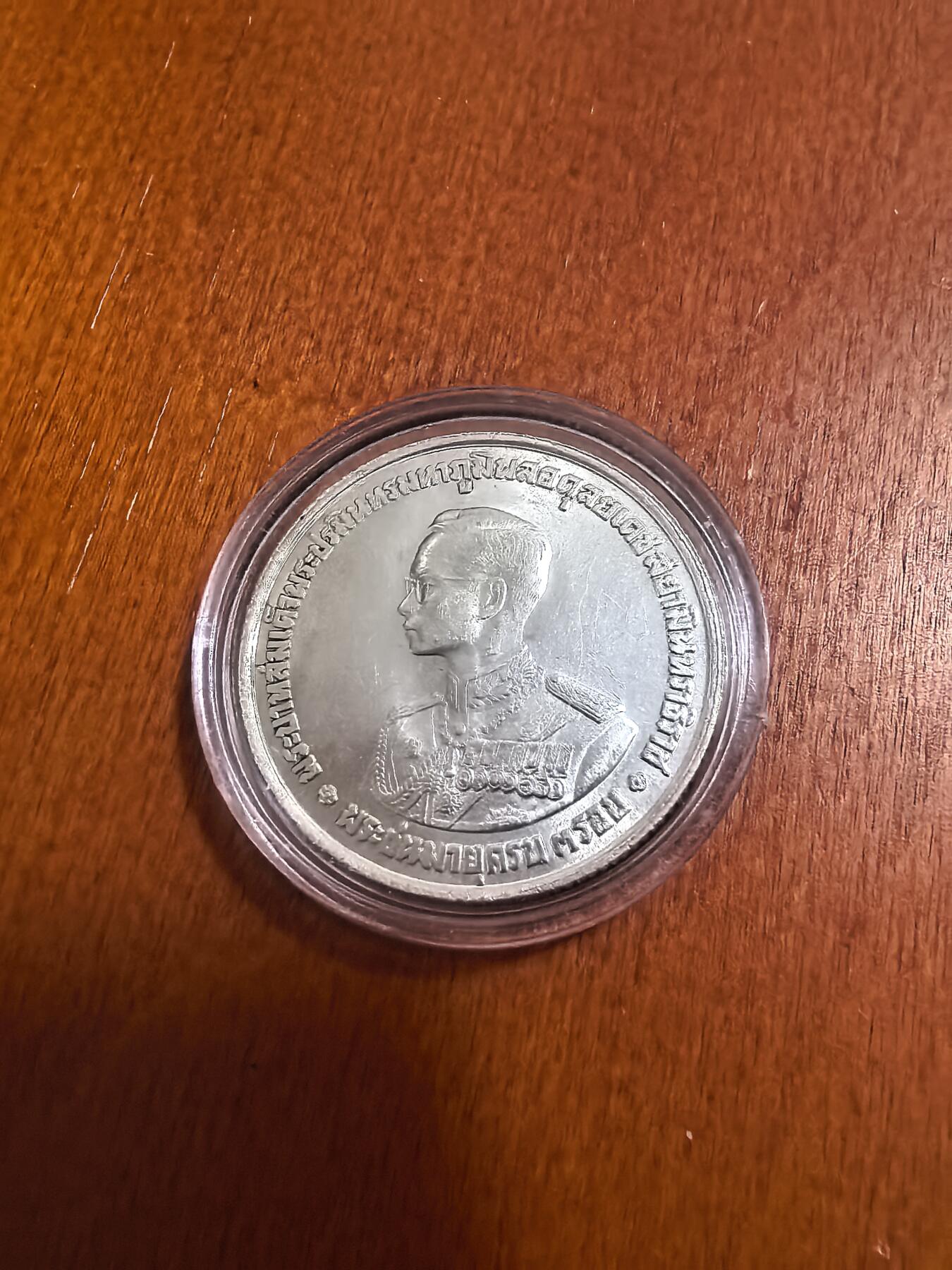 长老汇蛇年精选第七十一场拍卖