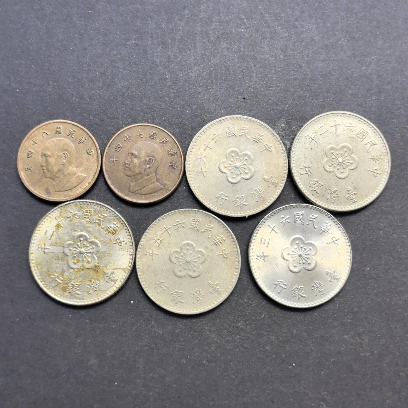 各国硬币第6期 无佣金 宝岛1元 7个