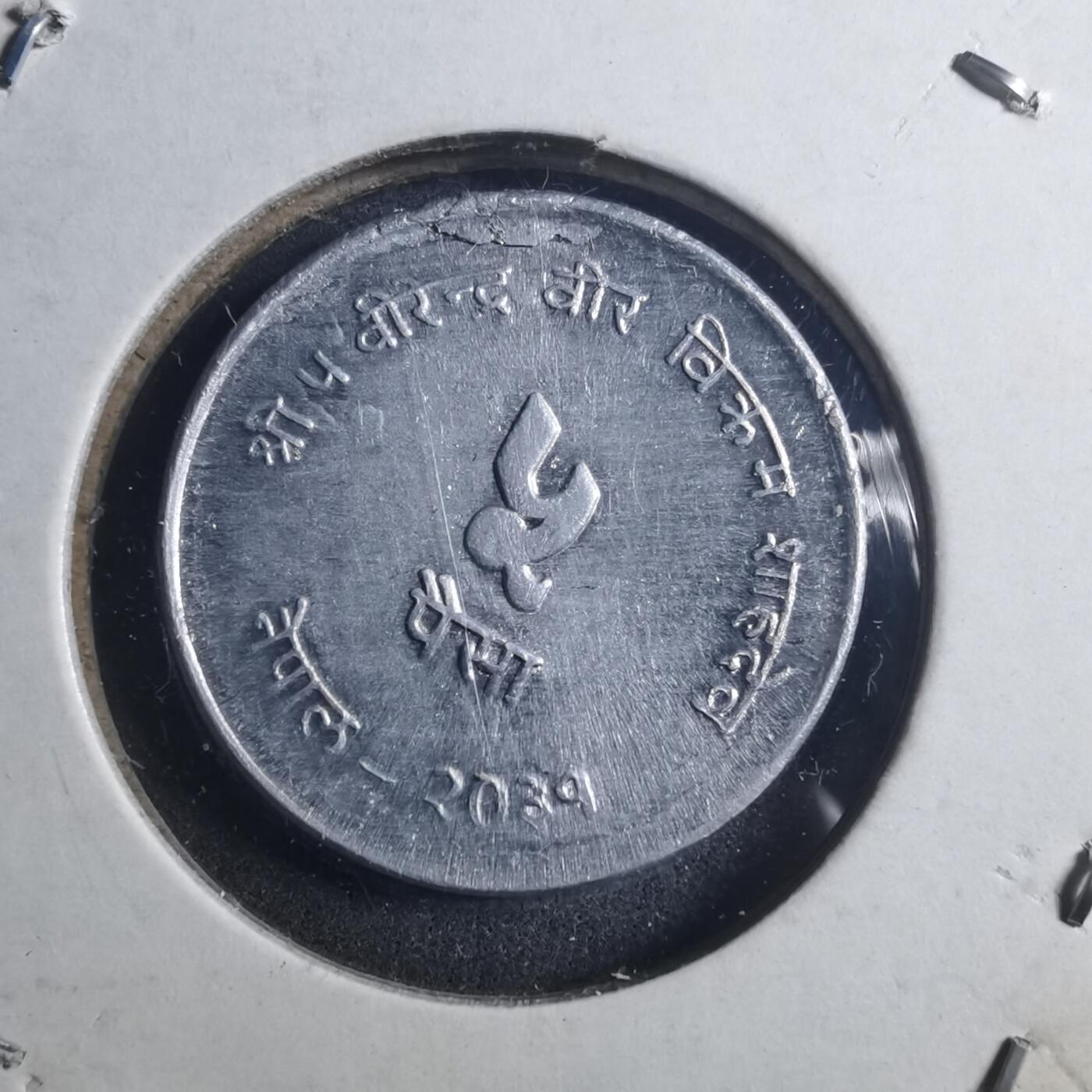 沼泽如烟--第896场 尼泊尔