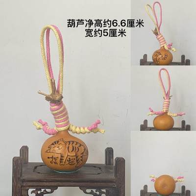 听雨轩（20）文玩葫芦一物一拍专场 - 手工葫芦烙画 摆烂