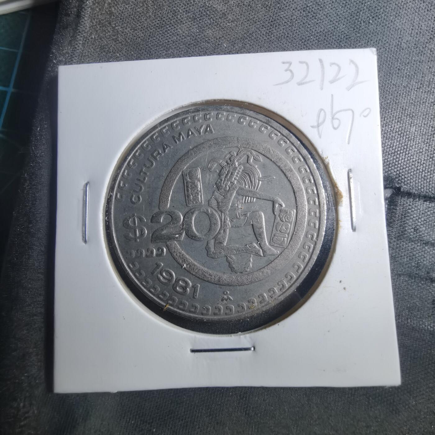 沼泽如烟--第896场 墨西哥1981年20比索