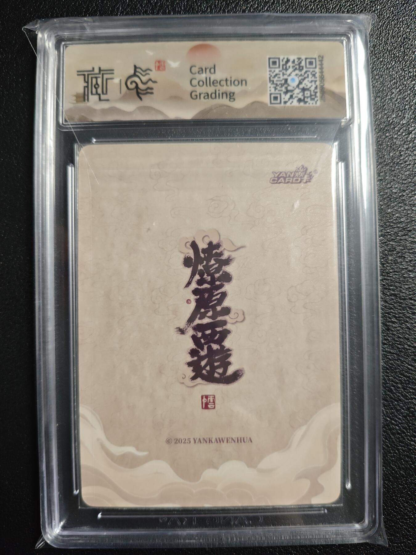 天玑星卡拍第136期《11.10周一截拍》持续收拍收评中 满赠卡需备注