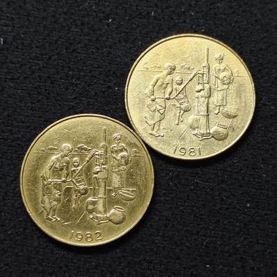 【全场包邮】纯粹捡漏拍476场（免费代拍第13场）调整中 - 西非国家1981-1982年10法郎FAO粮农纪念币不同年份2枚一组