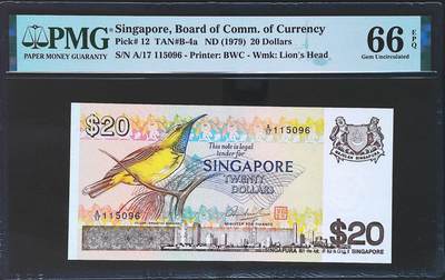 世界靓号纸钞第七十七期 - 1979年新加坡鸟版20元 全程无347 PMG66