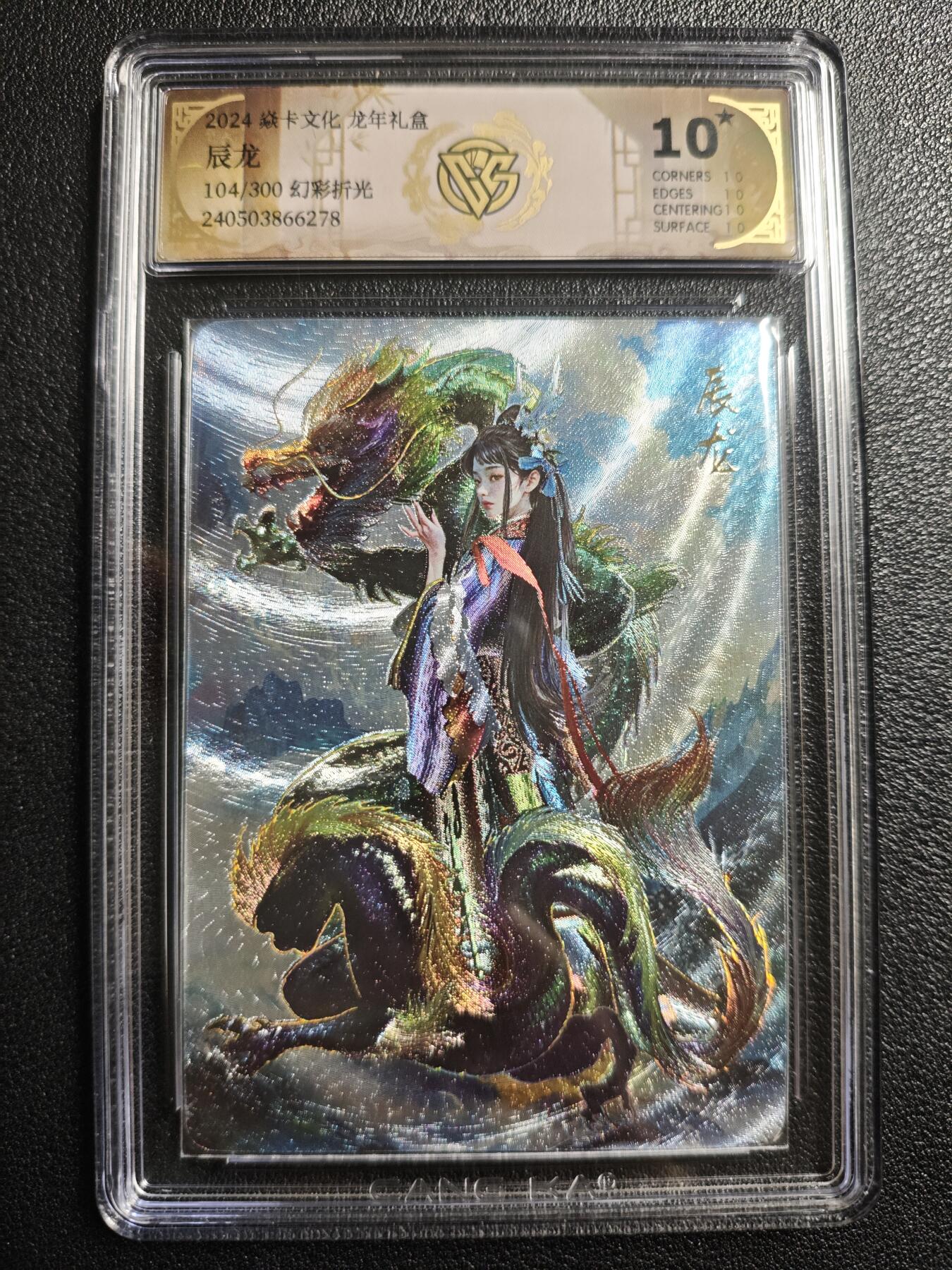 天玑星卡拍第136期《11.10周一截拍》持续收拍收评中 满赠卡需备注