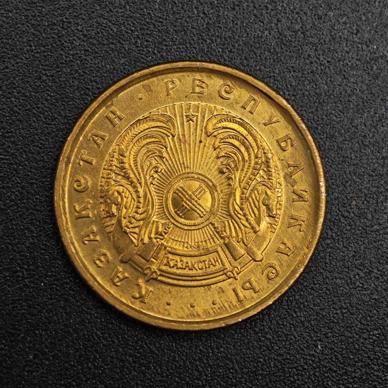 【淘币小摊】实时拍第七百九十二拍   散币场   满百包邮可预留二周 每周一统一发货   哈萨克斯坦1993年5坚戈黄铜币