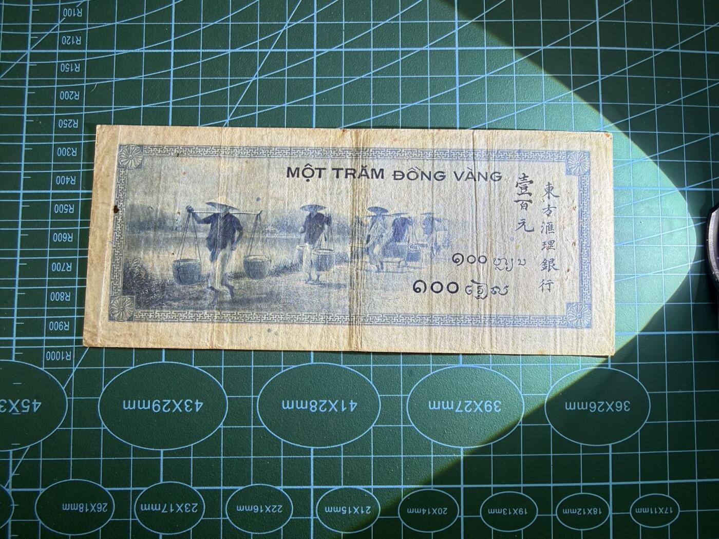 【炜奕收藏】，第五十期 越南法属印支100皮阿斯特，流通品相，号码无47