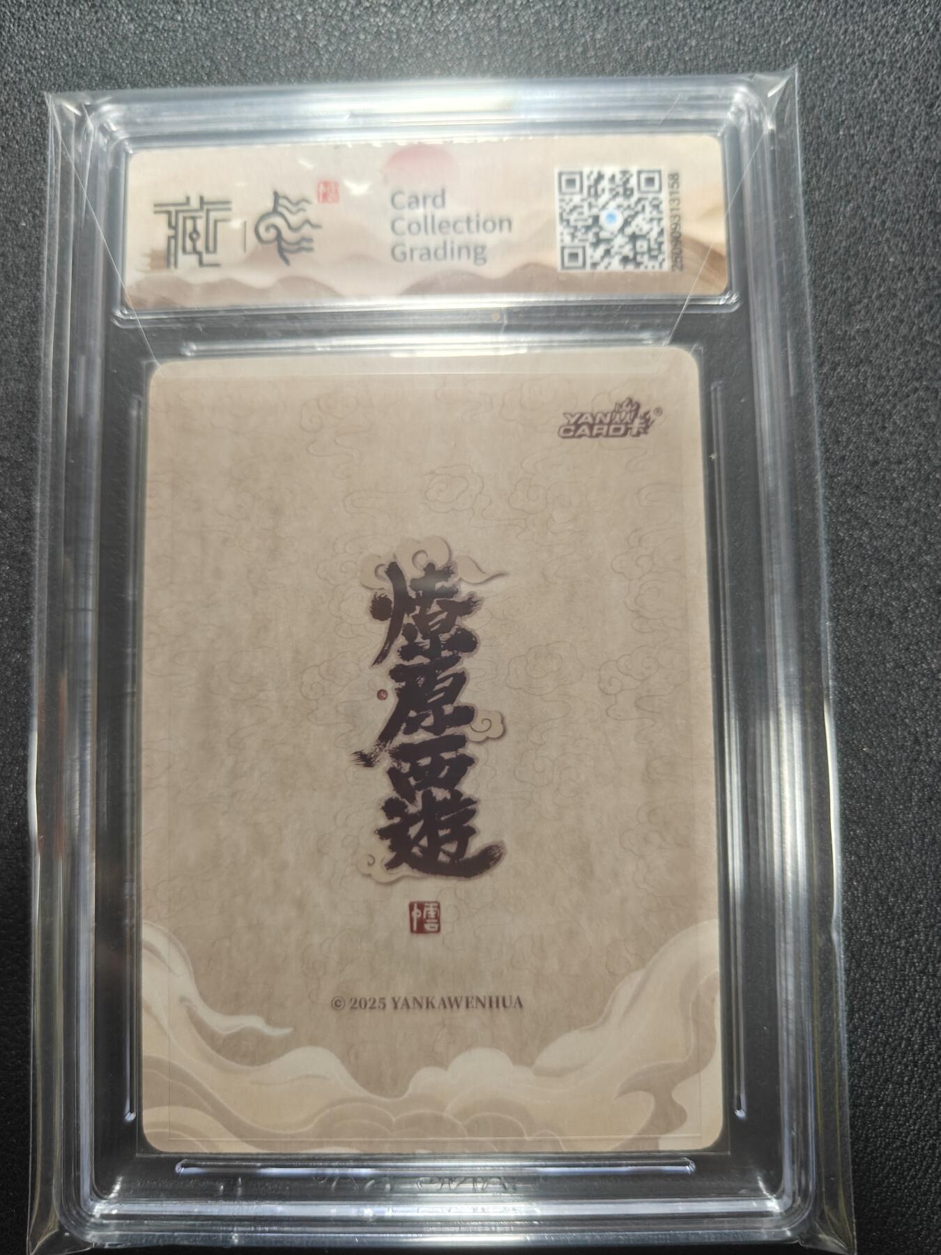 天玑星卡拍第136期《11.10周一截拍》持续收拍收评中 满赠卡需备注