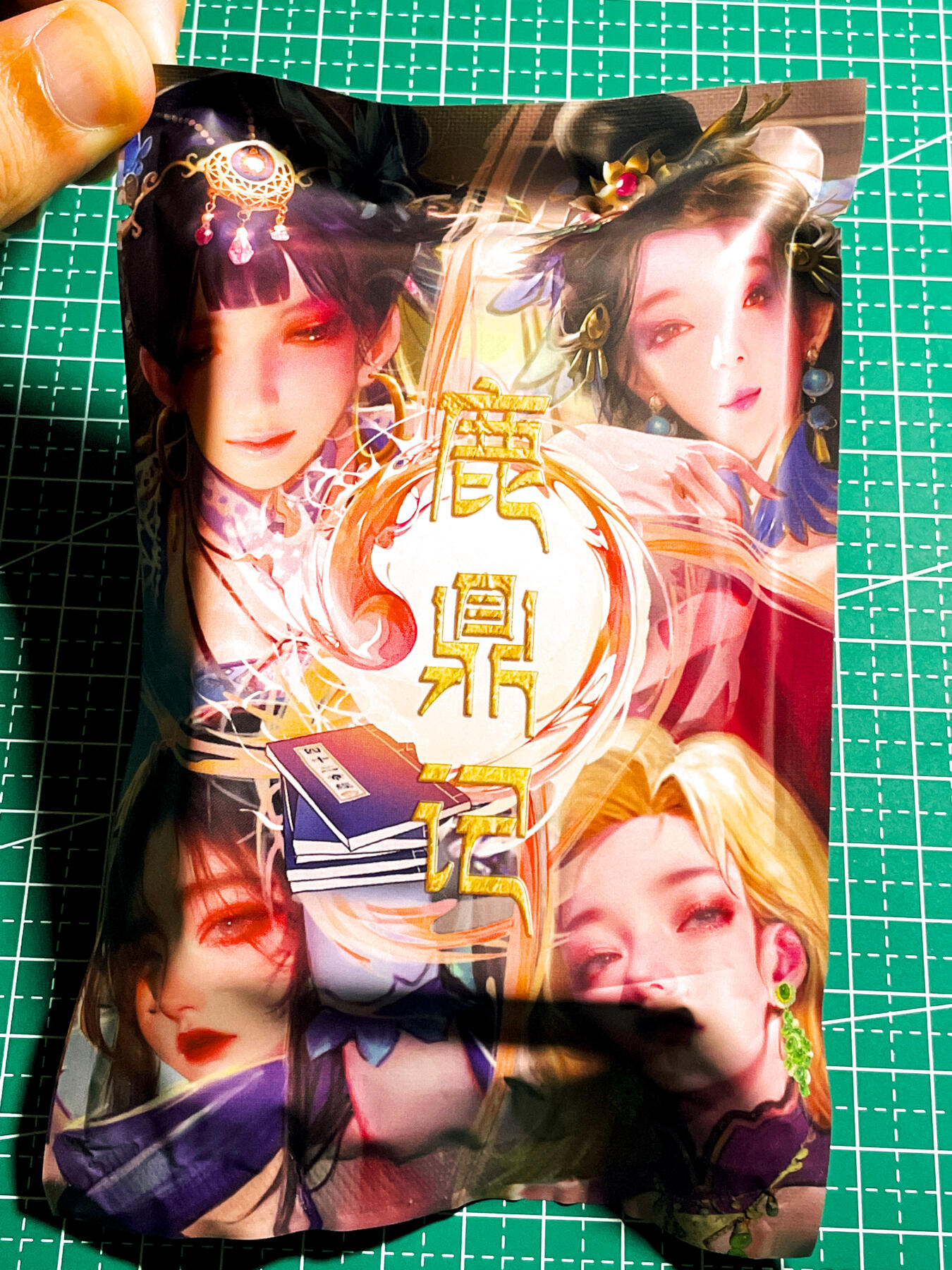 显眼宝36期 11月12日晚21:50截拍 佣金1起 可寄存～