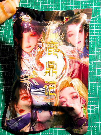 显眼宝36期 11月12日晚21:50截拍 佣金1起 可寄存～ - 【秒杀品】砖家鹿鼎记全新一套未拆 粗闪 27张卡 9人物三渐变