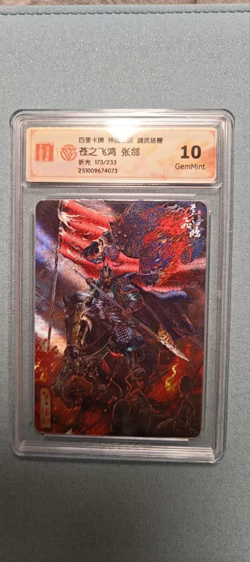 天玑星卡拍第136期《11.10周一截拍》持续收拍收评中 满赠卡需备注