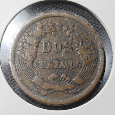 KK钱币收藏小铺  第366场  2月预留时间 周末发货 -  1895秘鲁2分铜币 