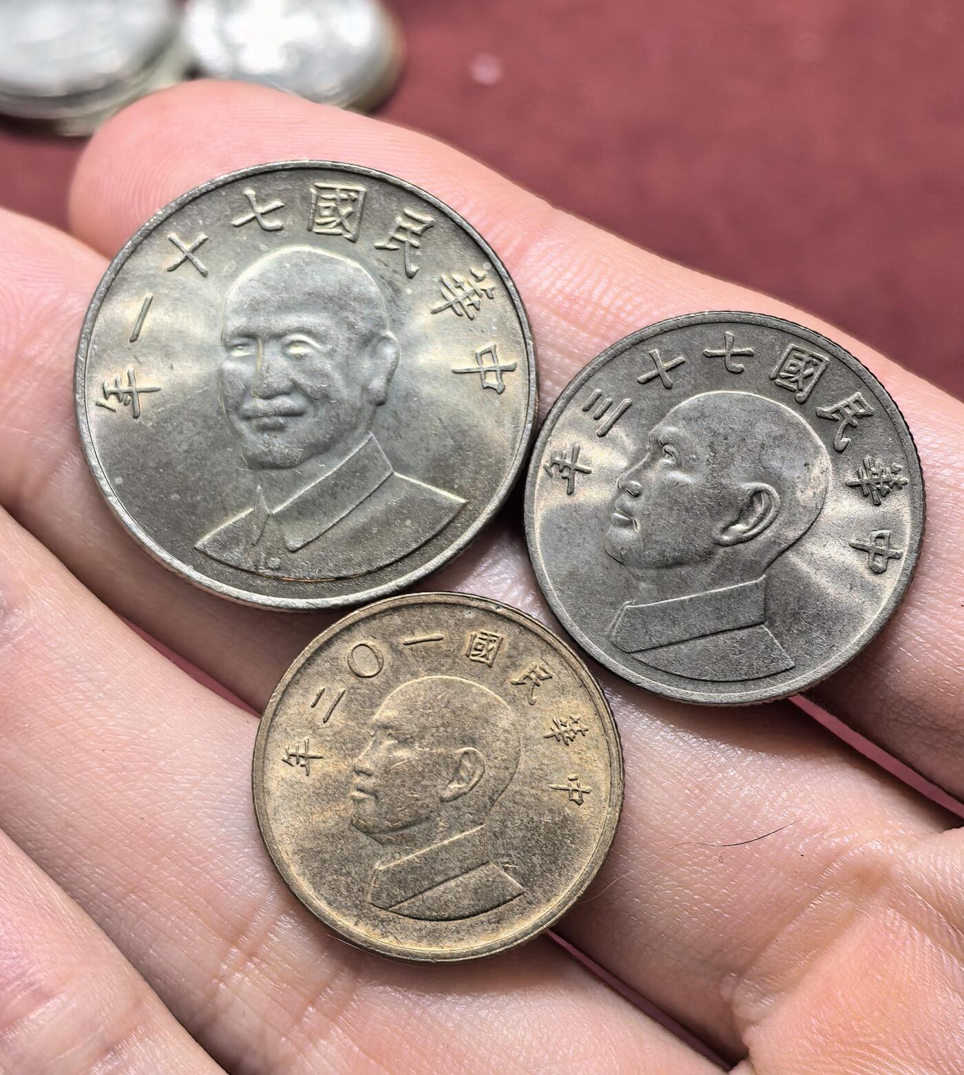 南宋泉阁俄币 外币 国币 专场第十八期 【送拍无额外佣金】