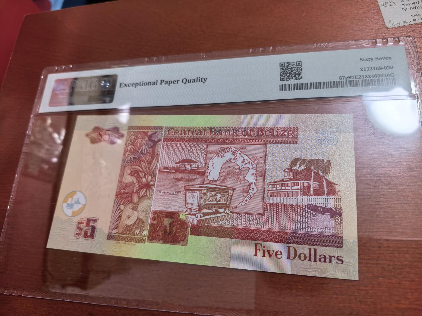 长老汇蛇年精选第七十一场拍卖 2016伯利兹5英镑纸钞，PMG 67