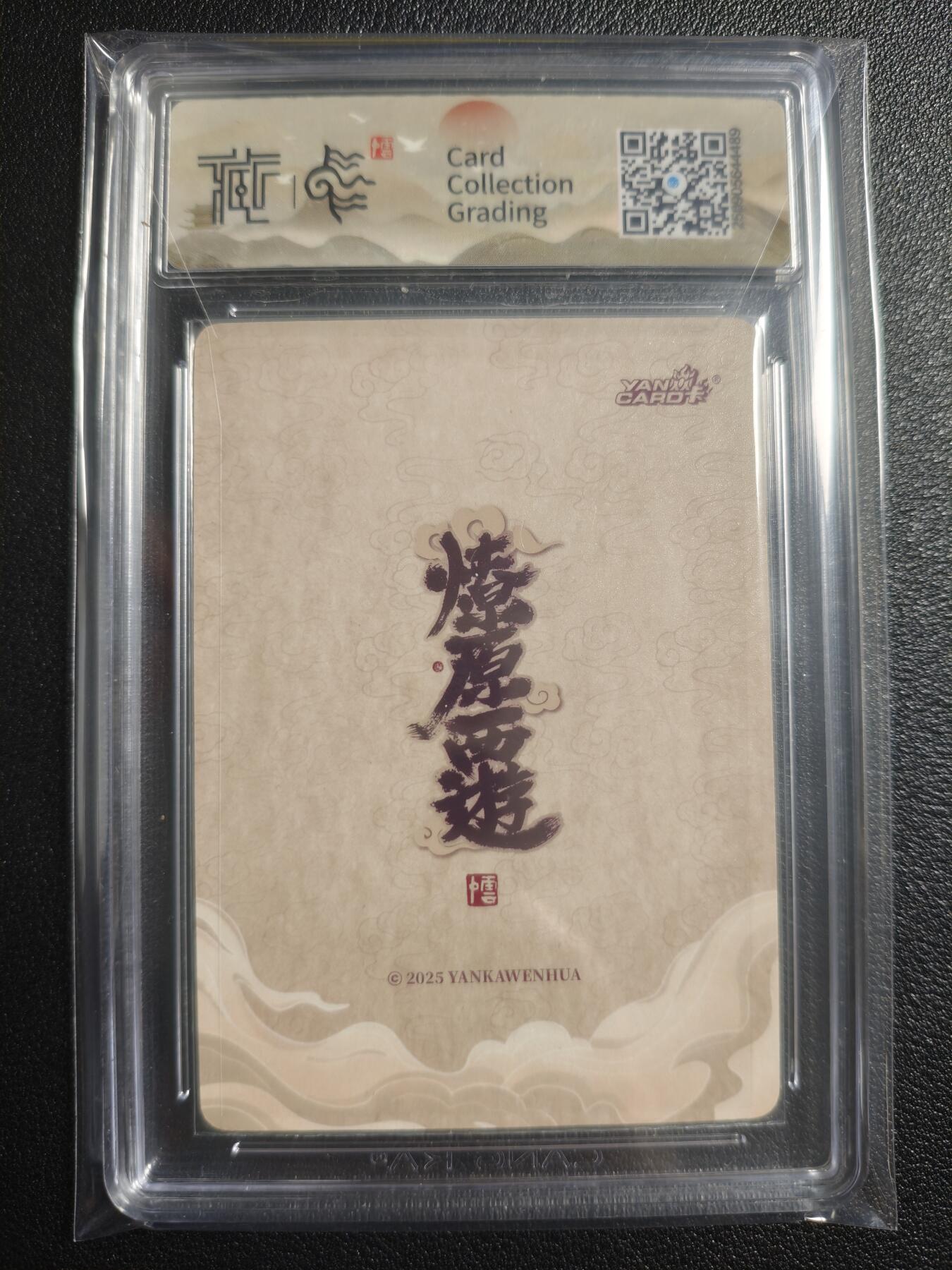 天玑星卡拍第136期《11.10周一截拍》持续收拍收评中 满赠卡需备注