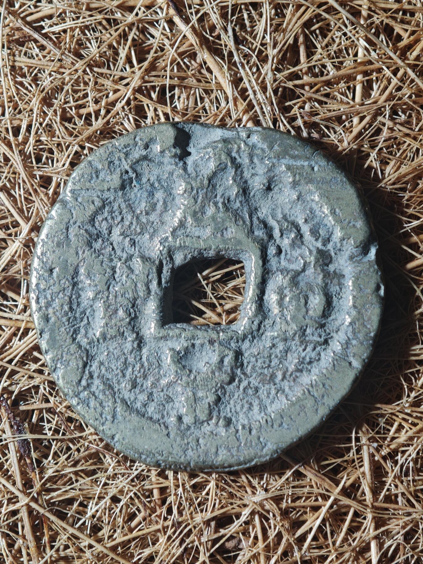 85期回流戒指饰品杂件纪念章丝路钱币专场 A红钱版式