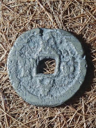 85期回流戒指饰品杂件纪念章丝路钱币专场 - A红钱版式