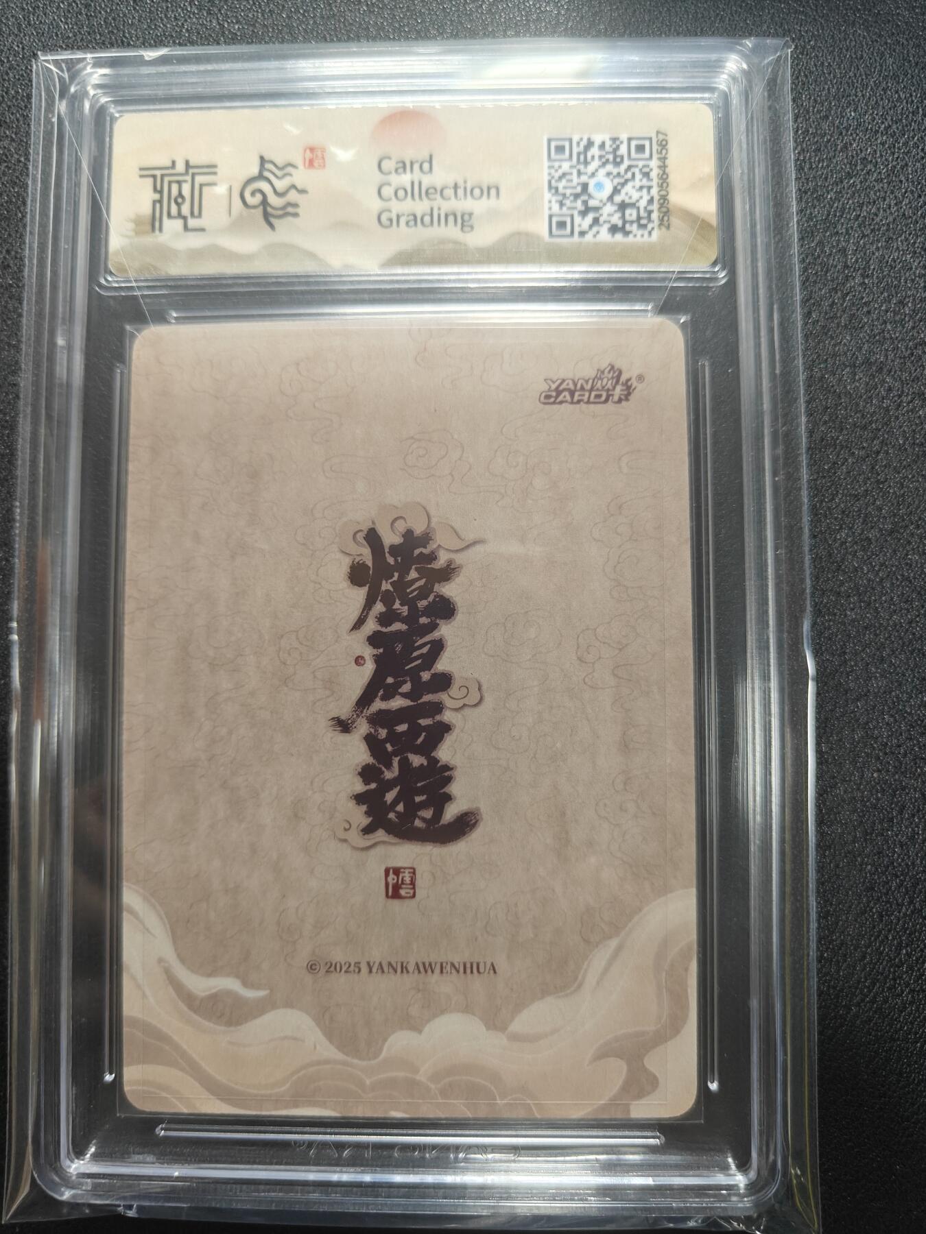 天玑星卡拍第136期《11.10周一截拍》持续收拍收评中 满赠卡需备注