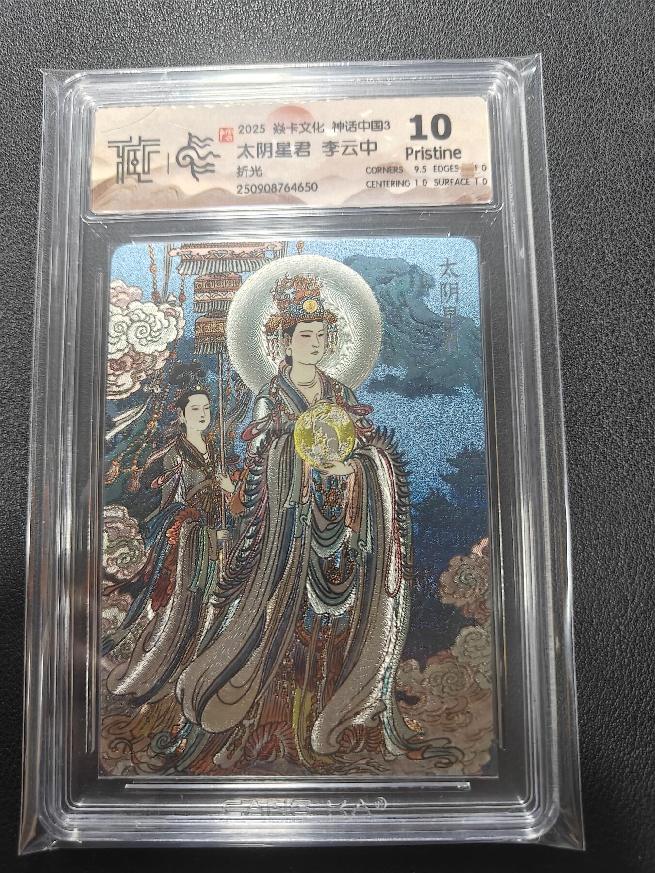 天玑星卡拍第136期《11.10周一截拍》持续收拍收评中 满赠卡需备注