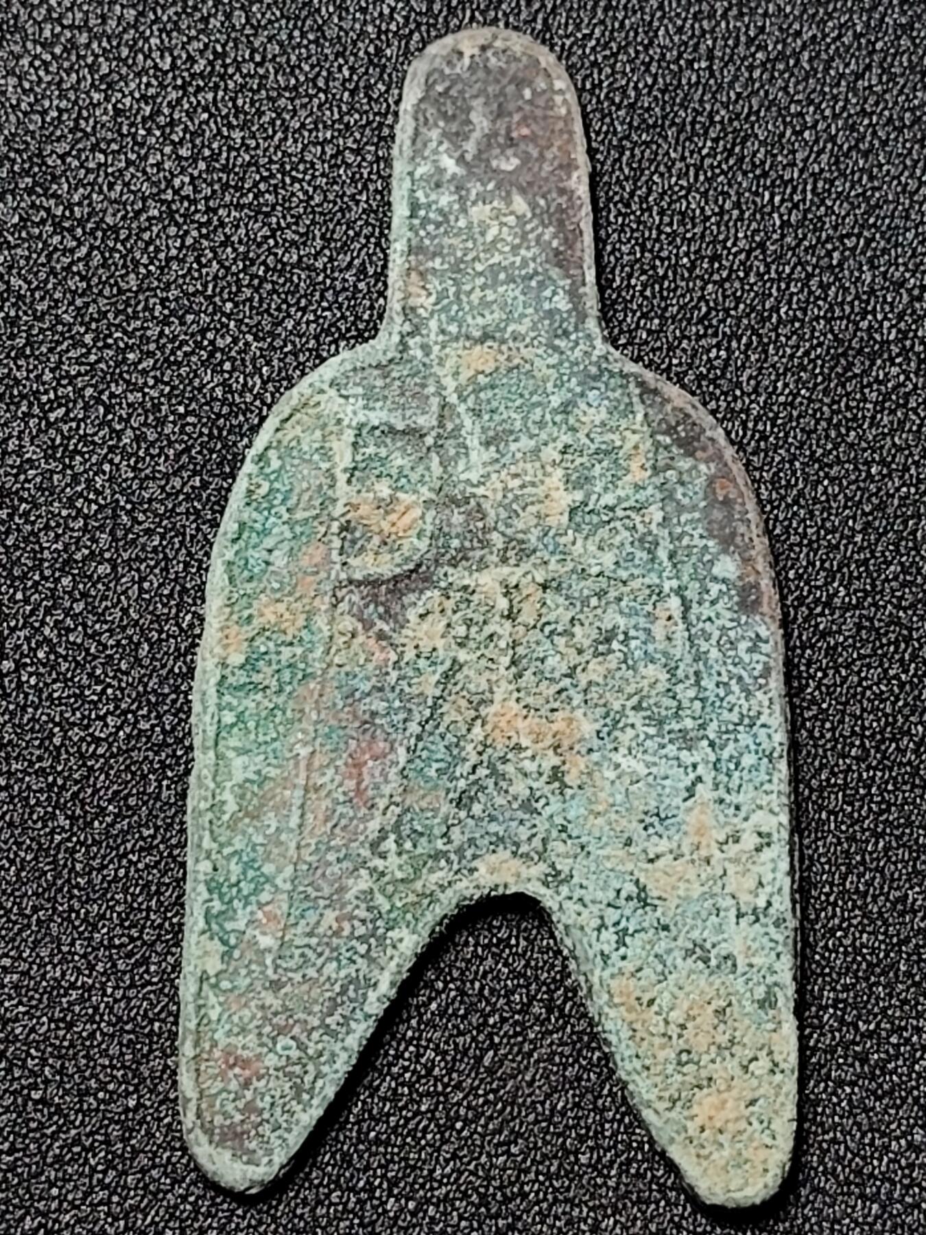 泉币菌-第125场-126场 并场 精品福利场(115场之后的本周末发货，感谢理解) 邻国回流 布币 直径70mm 厚2.8mm  不懂 自定义