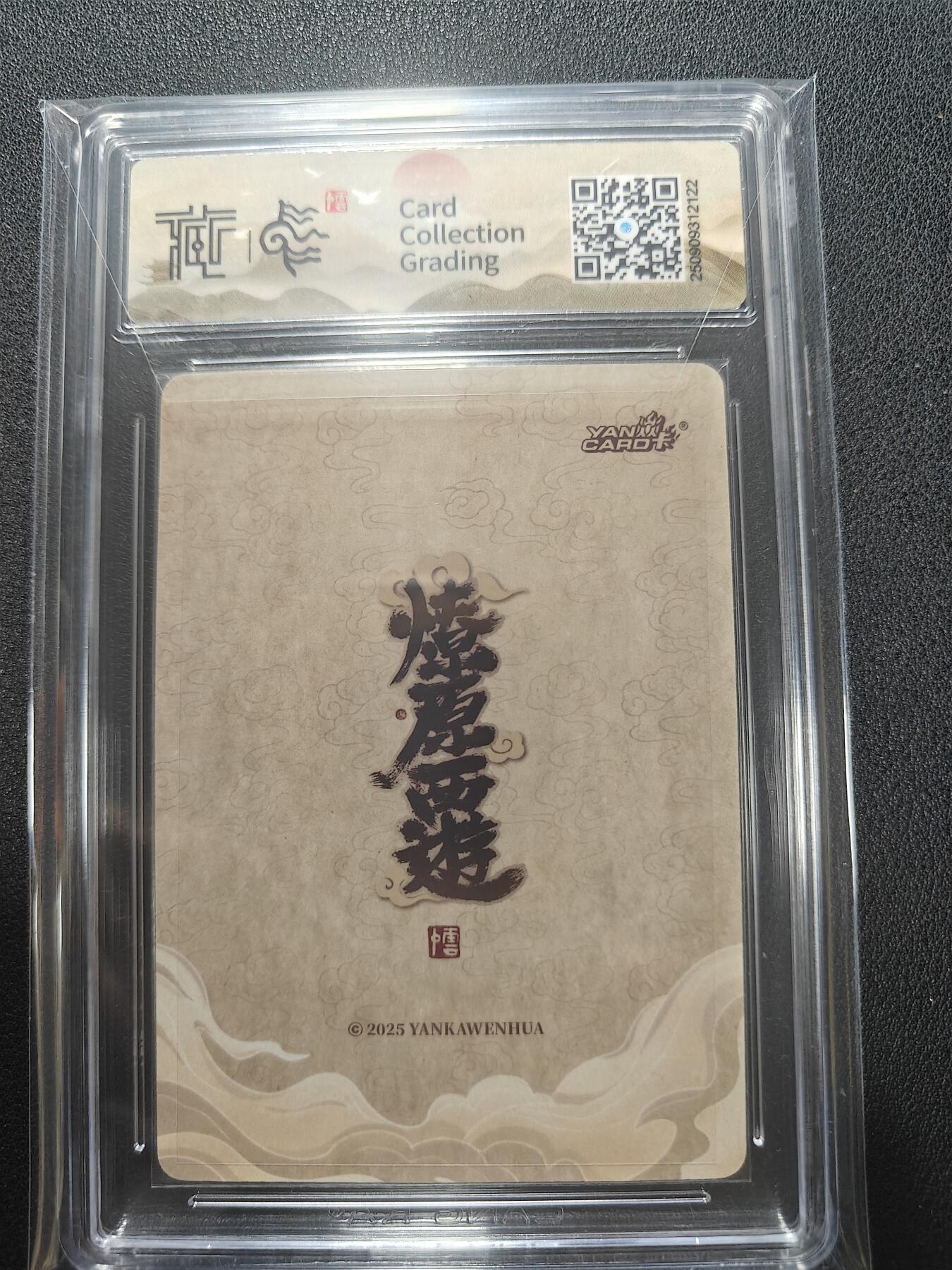 天玑星卡拍第136期《11.10周一截拍》持续收拍收评中 满赠卡需备注