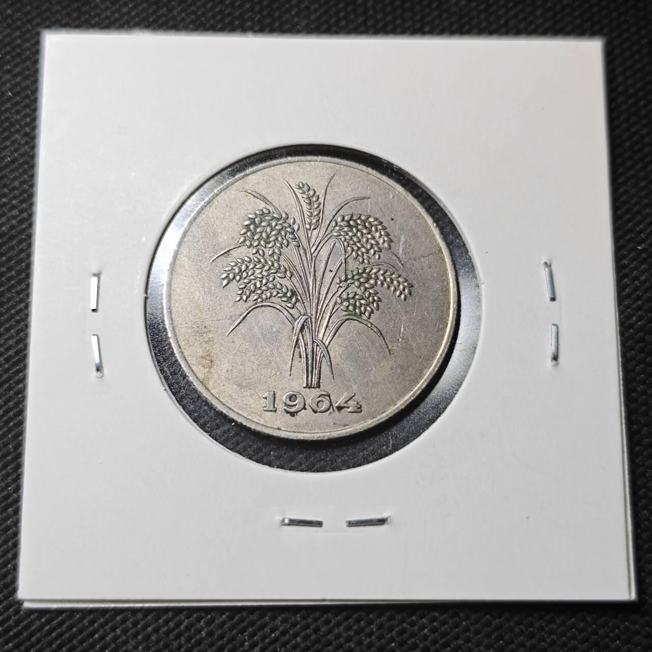 KK钱币收藏小铺  第366场  2月预留时间 周末发货  1964南越10盾水稻