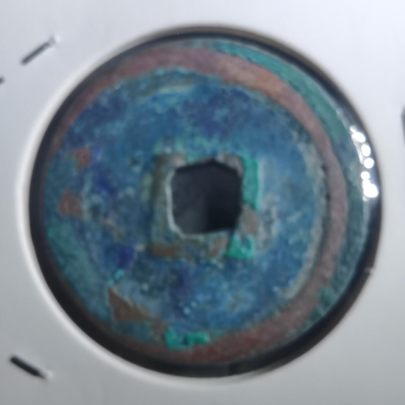 沼泽如烟--第895场 元丰通宝折二