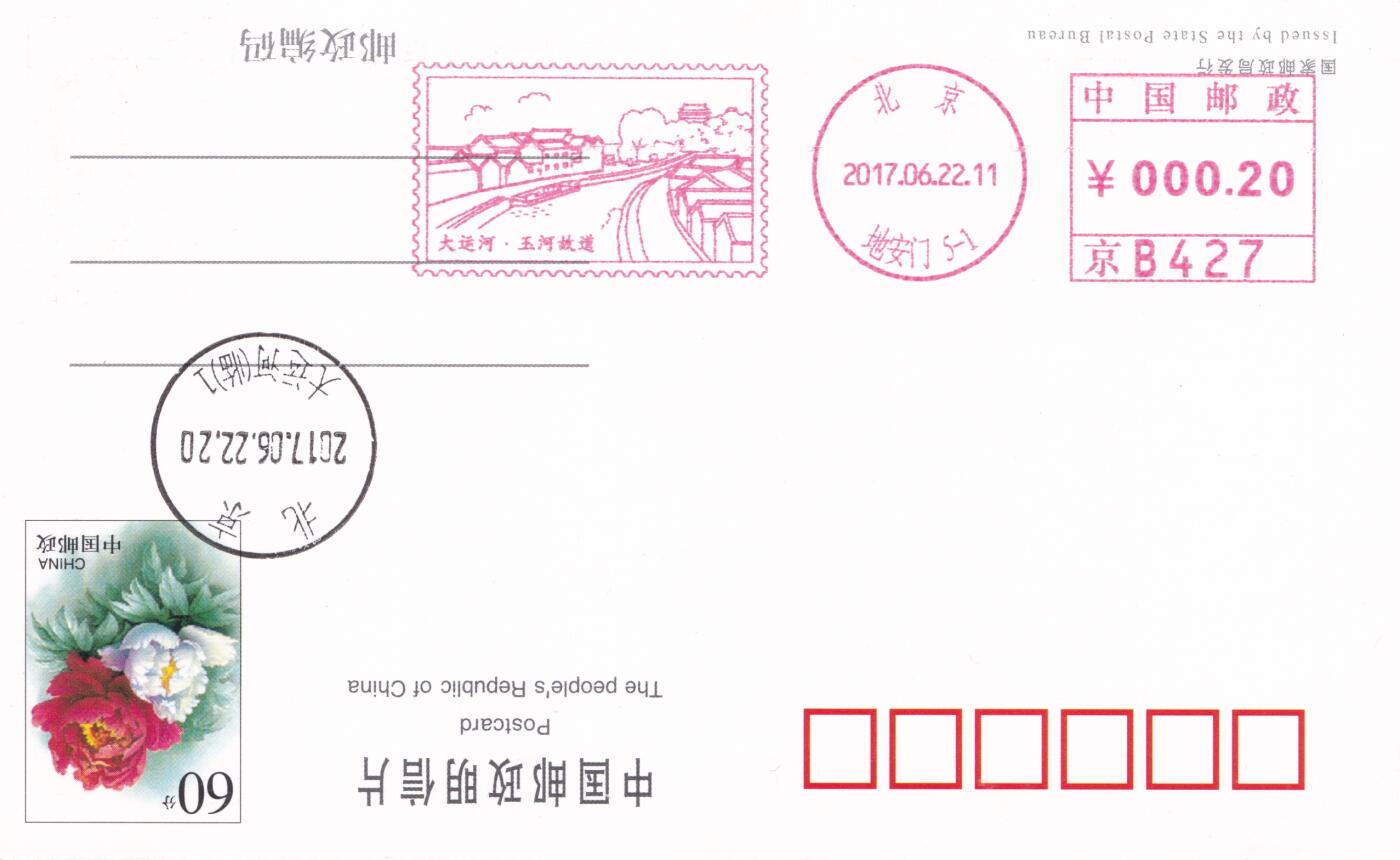 11月13日（周四）20:00中国大陆封片专场