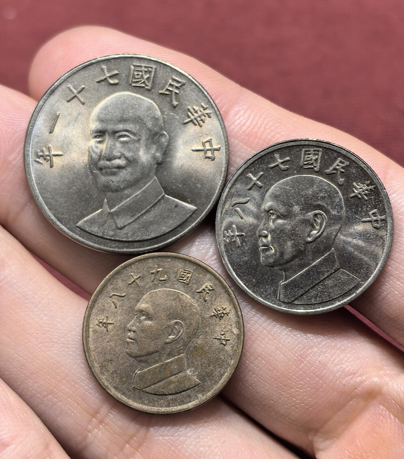 南宋泉阁俄币 外币 国币 专场第十八期 【送拍无额外佣金】