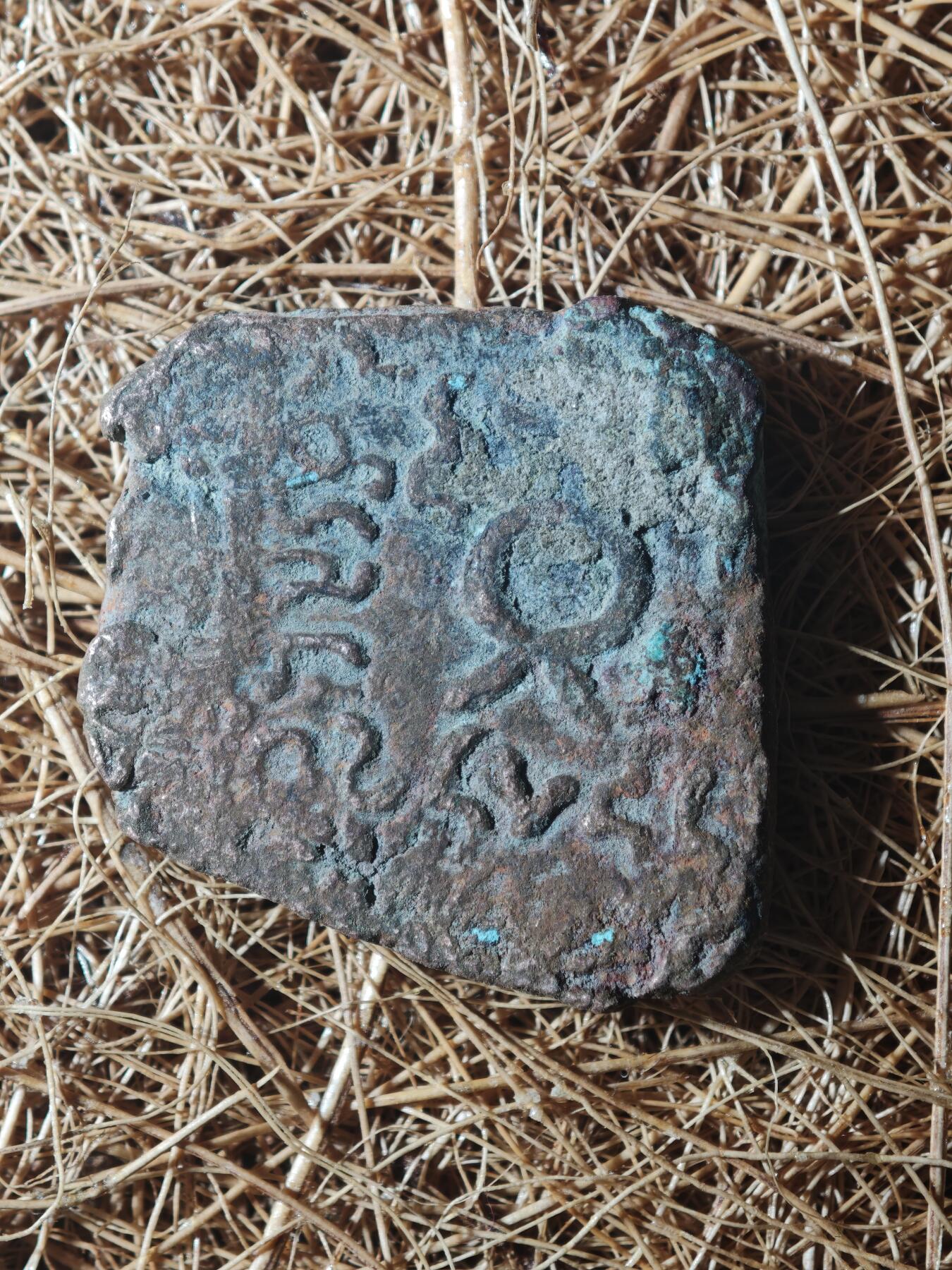 85期回流戒指饰品杂件纪念章丝路钱币专场 C丝路铜币