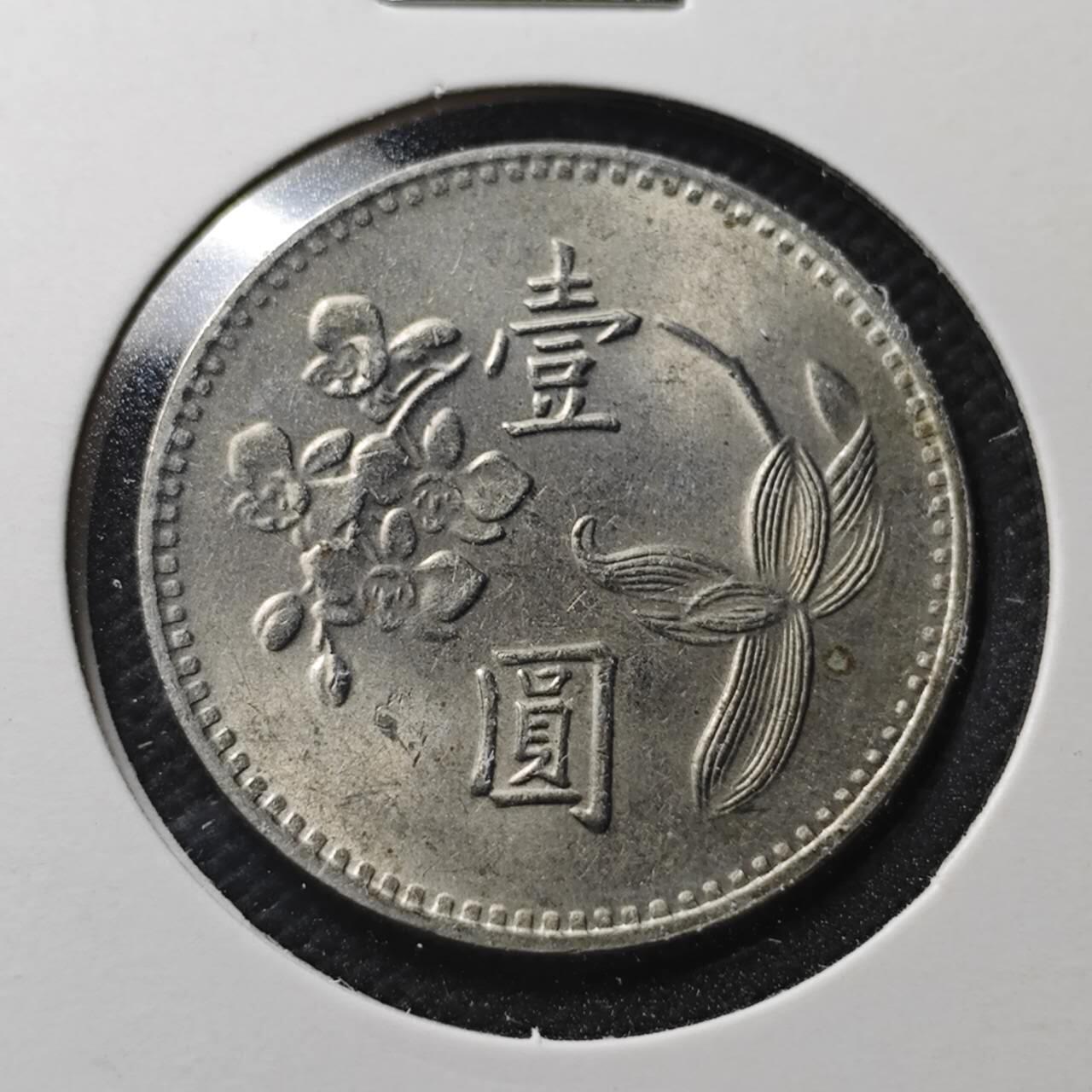 KK钱币收藏小铺  第366场  2月预留时间 周末发货  