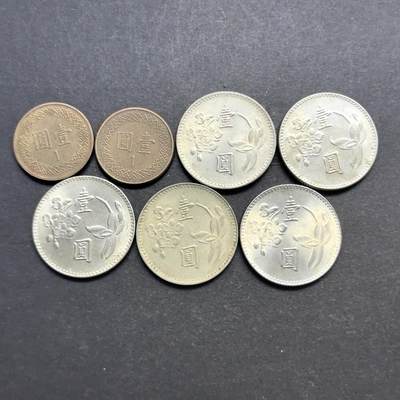 各国硬币第6期 无佣金 - 宝岛1元 7个