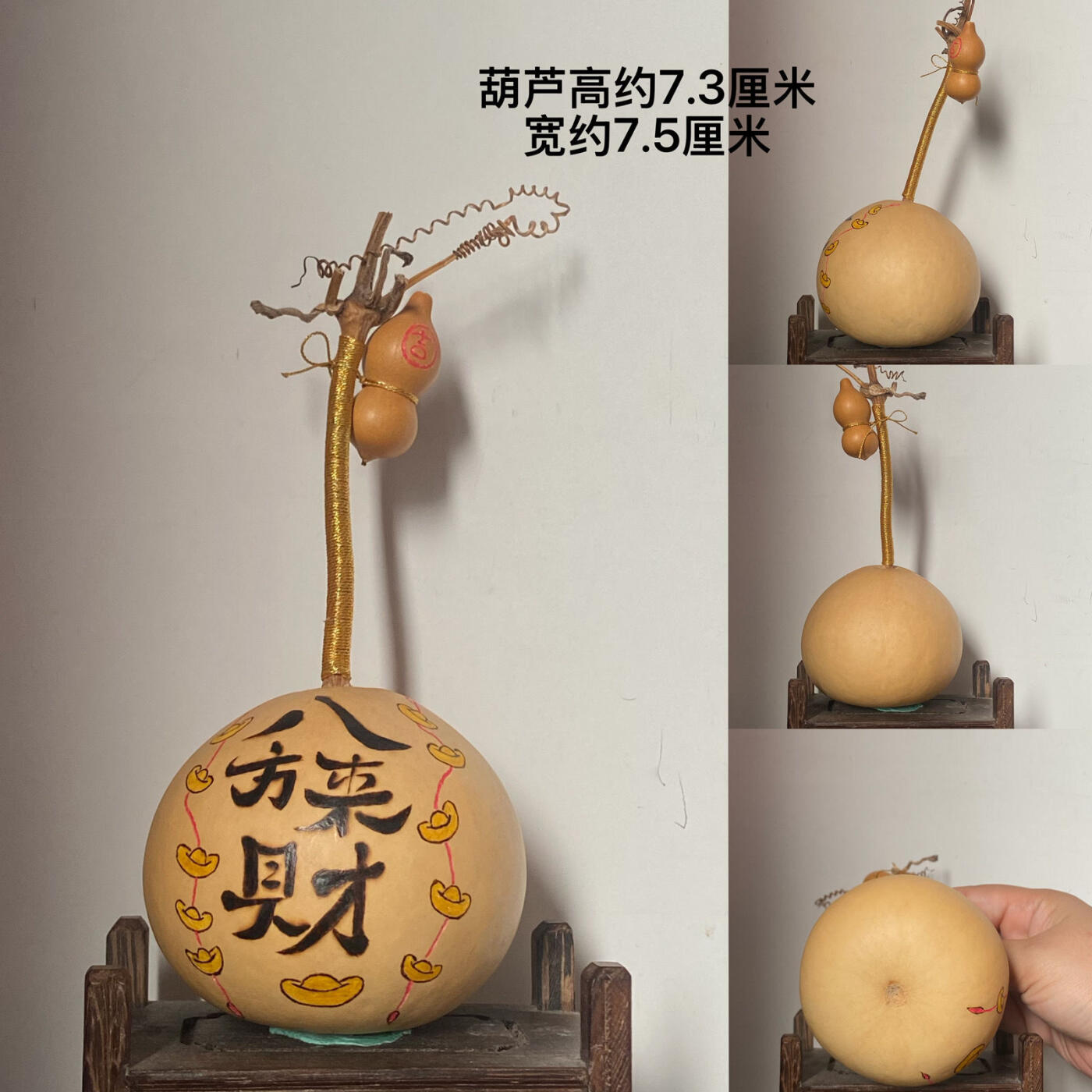 听雨轩（20）文玩葫芦一物一拍专场