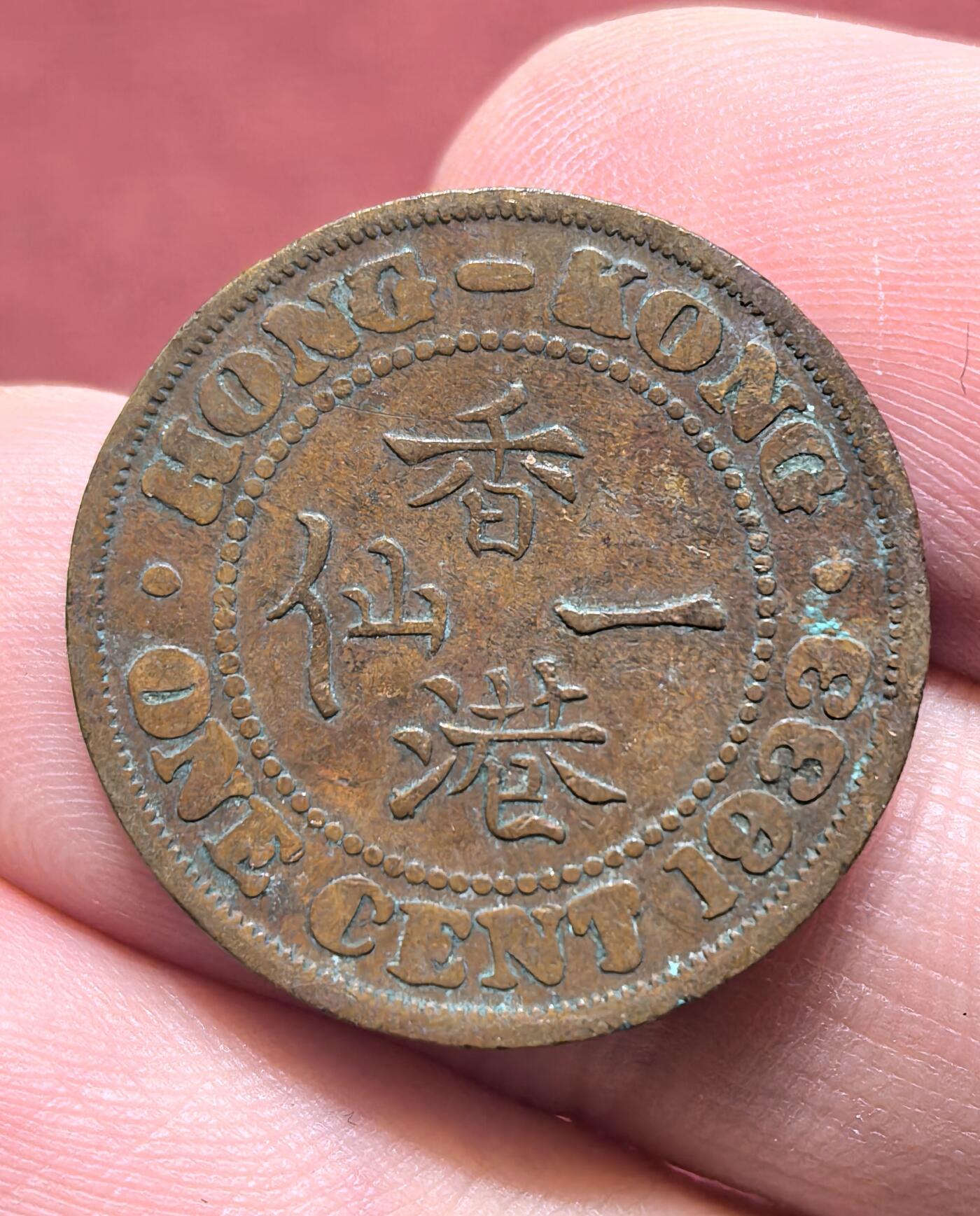 南宋泉阁俄币 外币 国币 专场第十八期 【送拍无额外佣金】