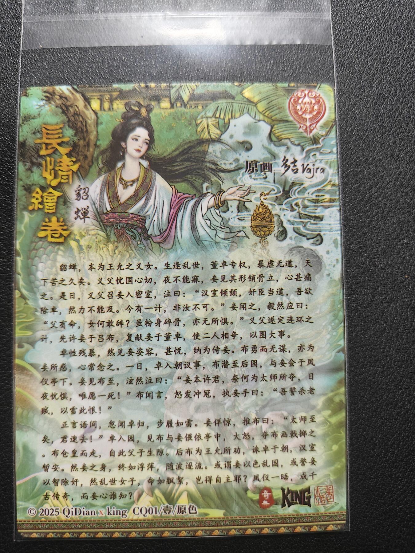 天玑星卡拍第136期《11.10周一截拍》持续收拍收评中 满赠卡需备注