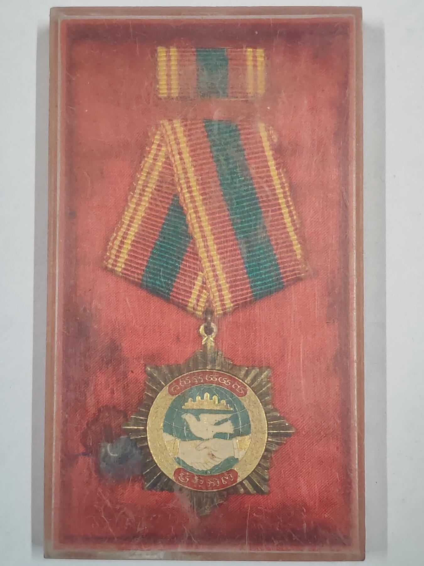 韵星假日精品2025秋季军品类拍卖会-- Rimey Holidays Boutique 2025 Autumn Militaria Sale 柬埔寨人民共和国友谊勋章带原盒一套