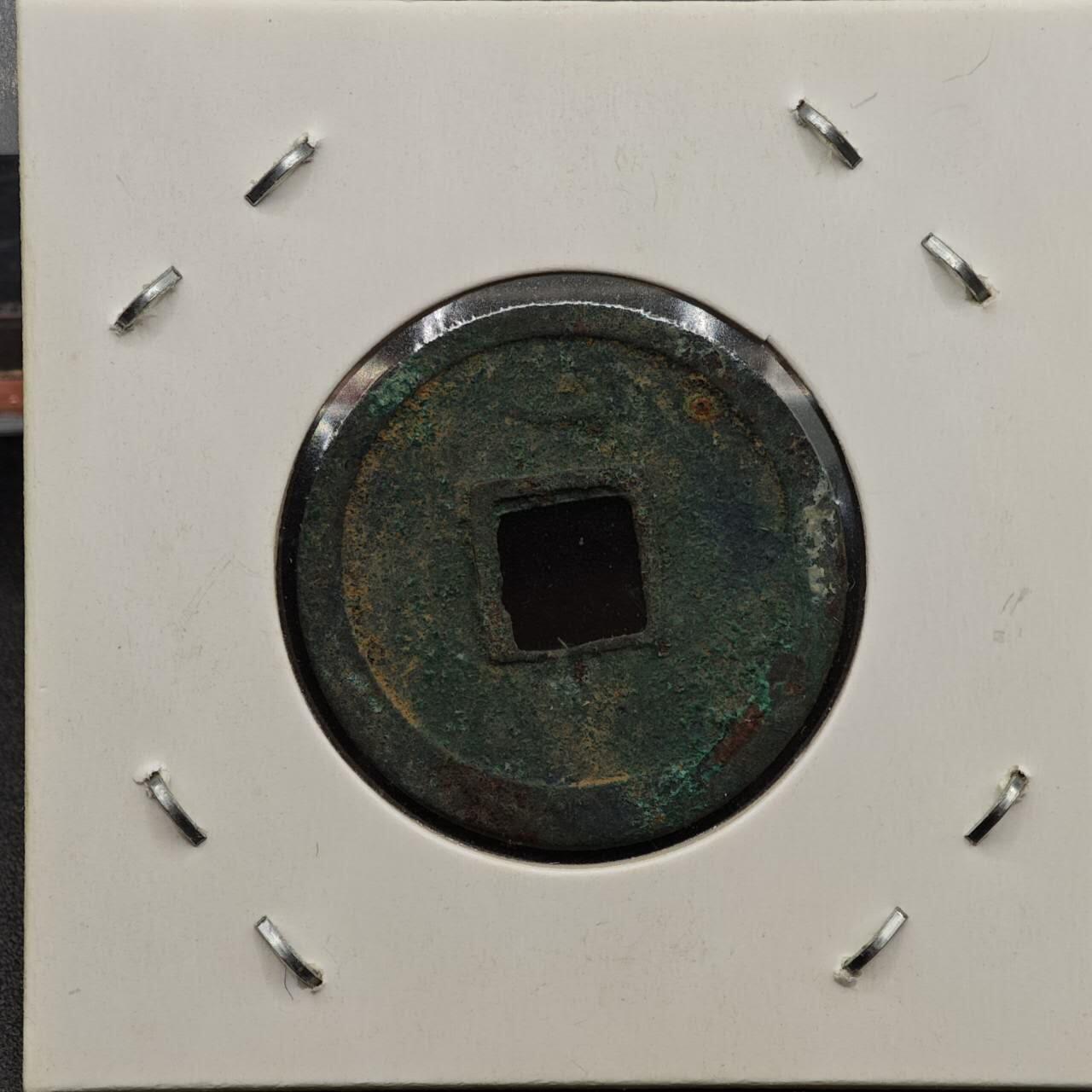 【淘币小摊】实时拍第七百九十二拍   散币场   满百包邮可预留二周 每周一统一发货   唐 开元通宝