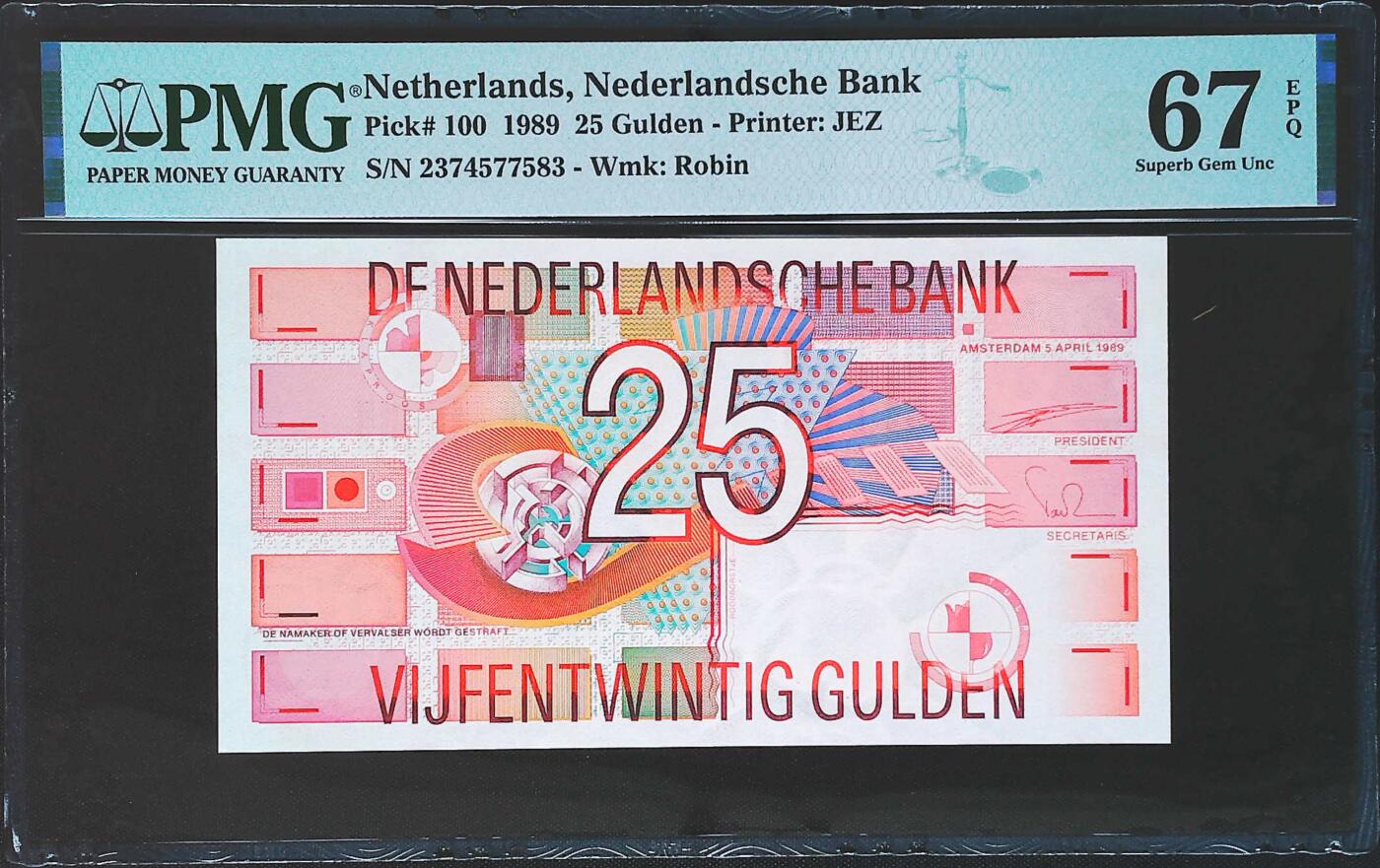 世界靓号纸钞第七十七期