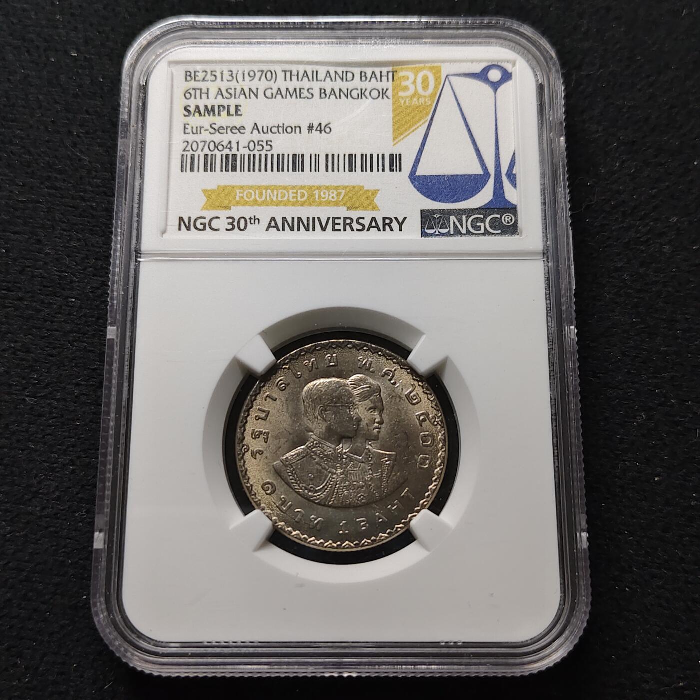 【全场包邮】纯粹捡漏拍476场（免费代拍第13场）调整中 泰国1970年1铢第六届亚运会纪念币-NGC SAMPLE