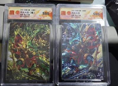 卡牌实验室开始第三次实验 - 【苍之飞鸿】【光刻】齐天大圣 神魔一对