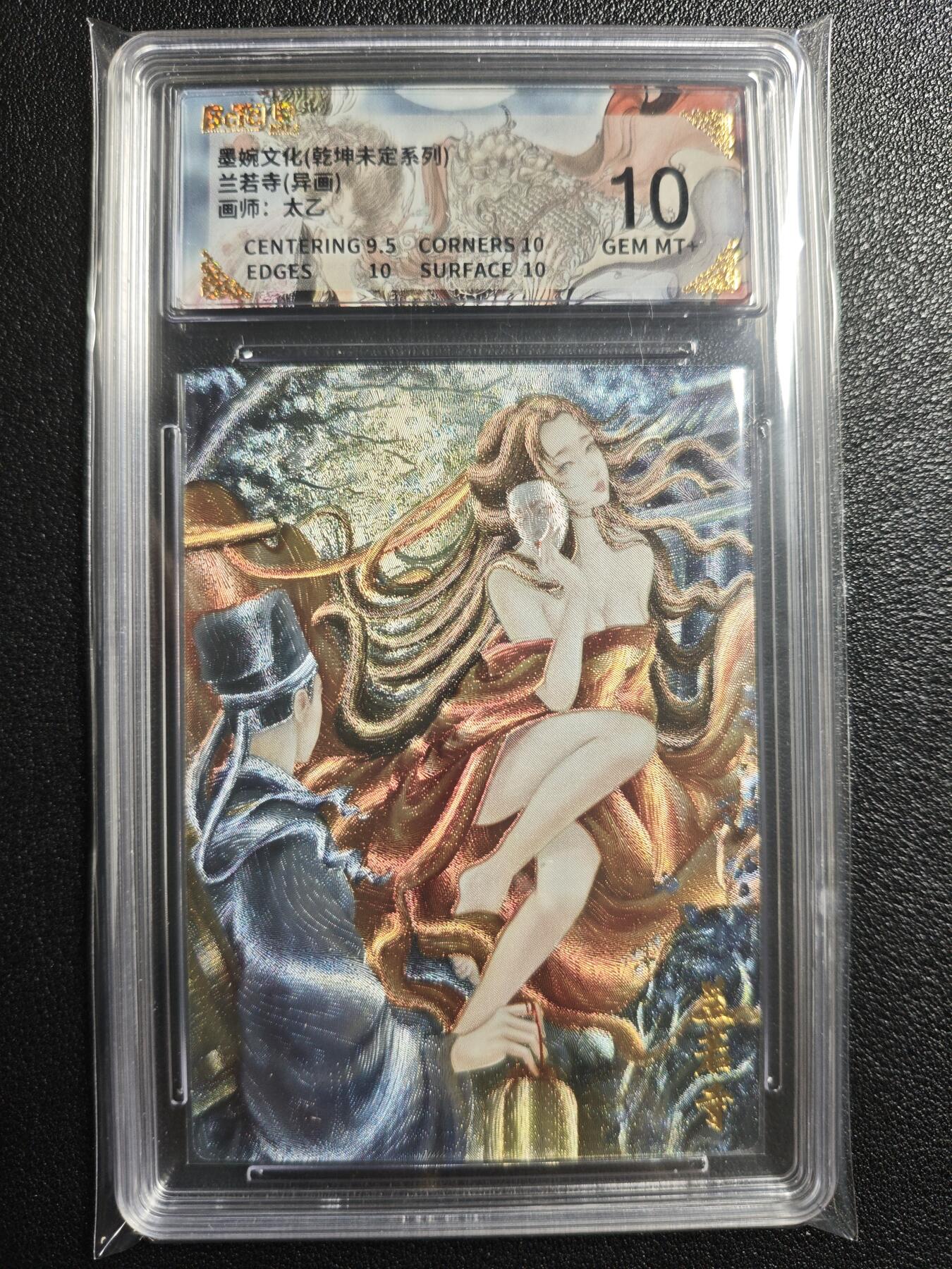 天玑星卡拍第136期《11.10周一截拍》持续收拍收评中 满赠卡需备注