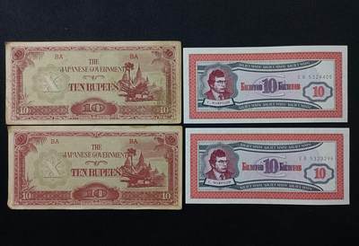 【游宝拍卖】乙巳蛇年86期  - 票证 1组 流通好品