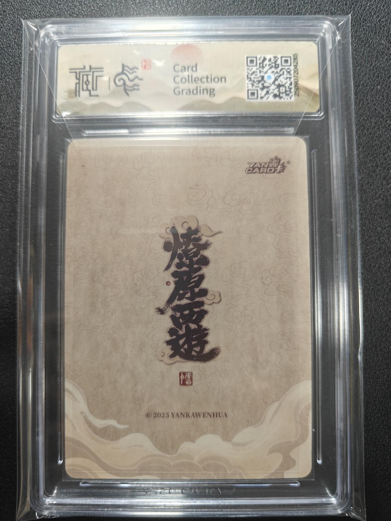 天玑星卡拍第136期《11.10周一截拍》持续收拍收评中 满赠卡需备注