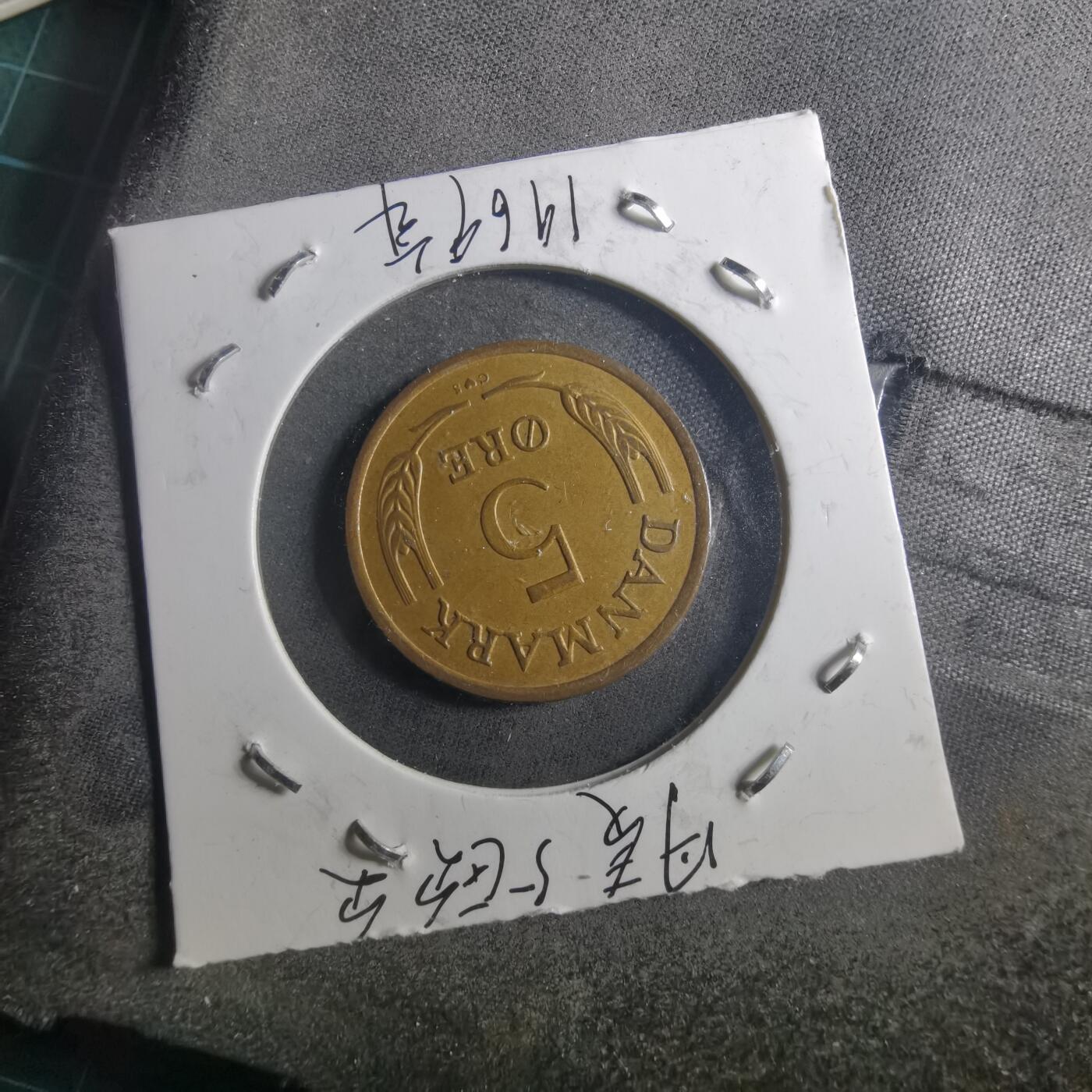 沼泽如烟--第895场 丹麦1969年5欧尔