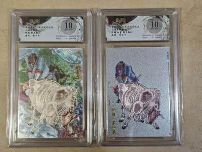 夜之极第三十五期 （11月8日周六晚9点截拍，欢迎竞拍） - 保粹&玄卡阁 三国 李云中 许褚 白背+彩背 粗闪11分