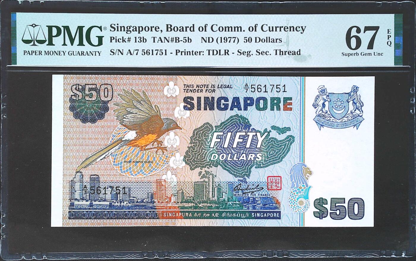 世界靓号纸钞第七十七期