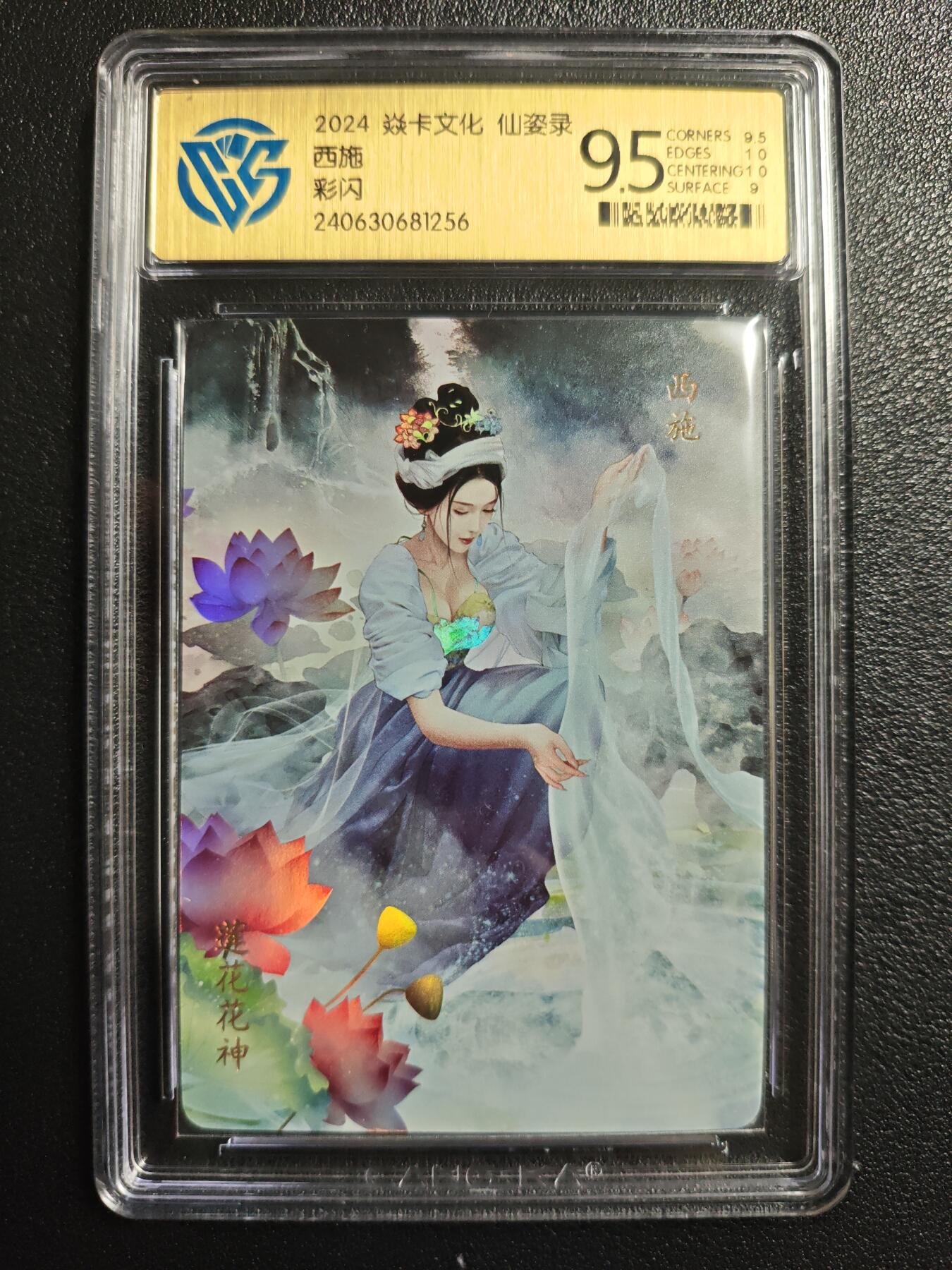 天玑星卡拍第136期《11.10周一截拍》持续收拍收评中 满赠卡需备注