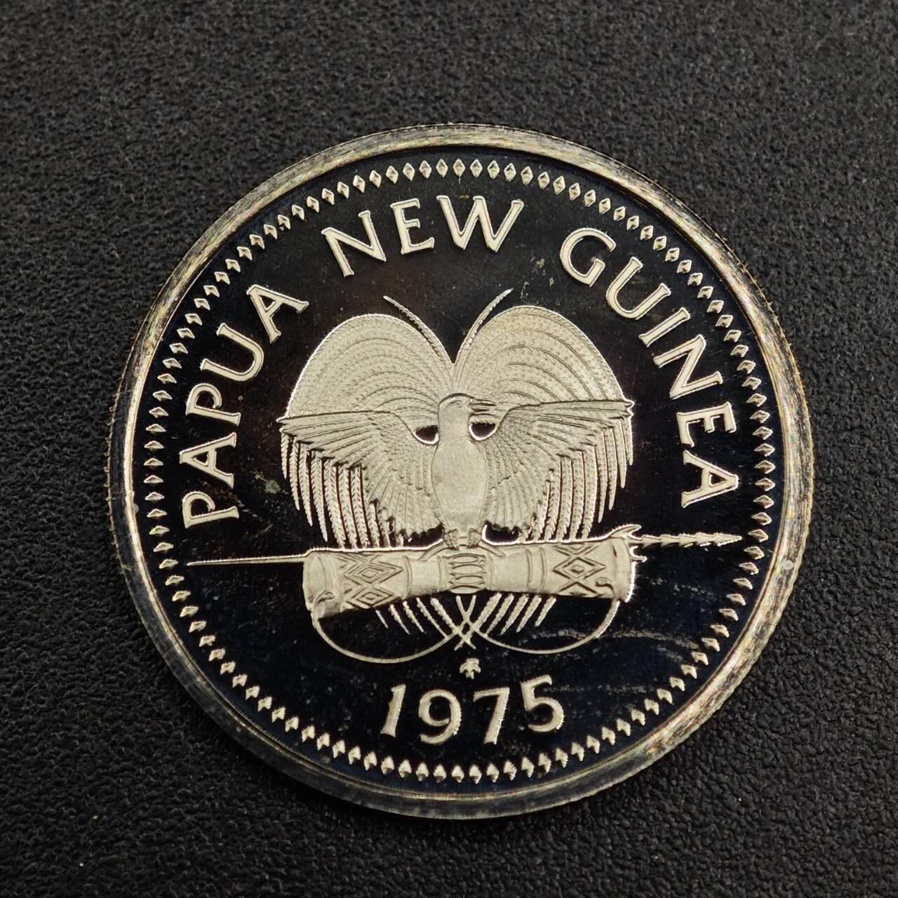 【淘币小摊】实时拍第七百九十二拍   散币场   满百包邮可预留二周 每周一统一发货   巴布亚新几内亚1975年5分精制镍币
