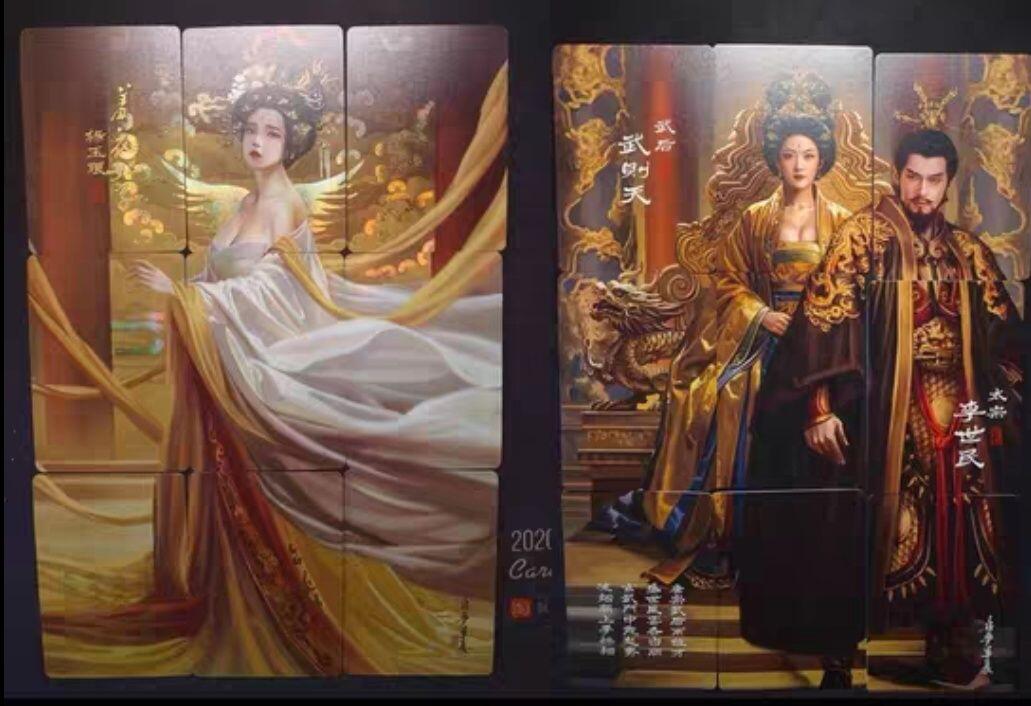 夜之极第三十五期 （11月8日周六晚9点截拍，欢迎竞拍） 阿毛玩卡 寻梦华夏九拼卡全新（正杨玉环，反贞观之治）