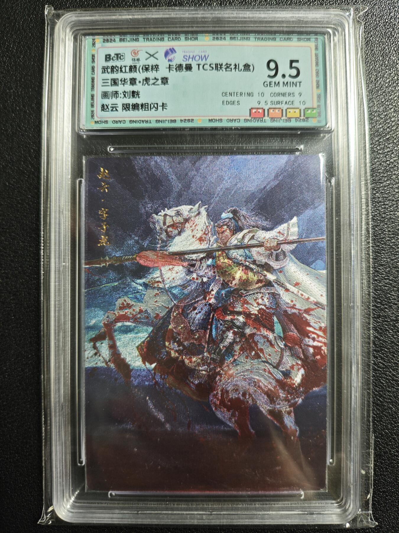 天玑星卡拍第136期《11.10周一截拍》持续收拍收评中 满赠卡需备注